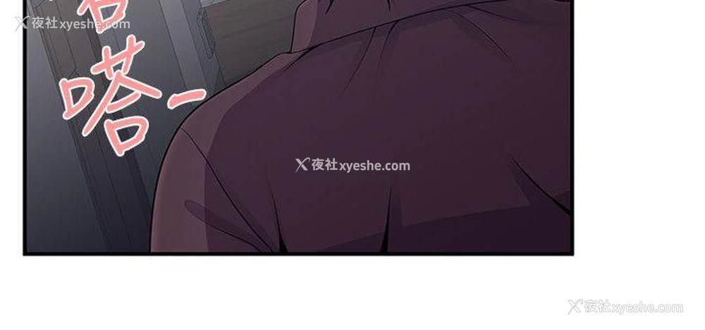 16P - 无法自拔的口红胶