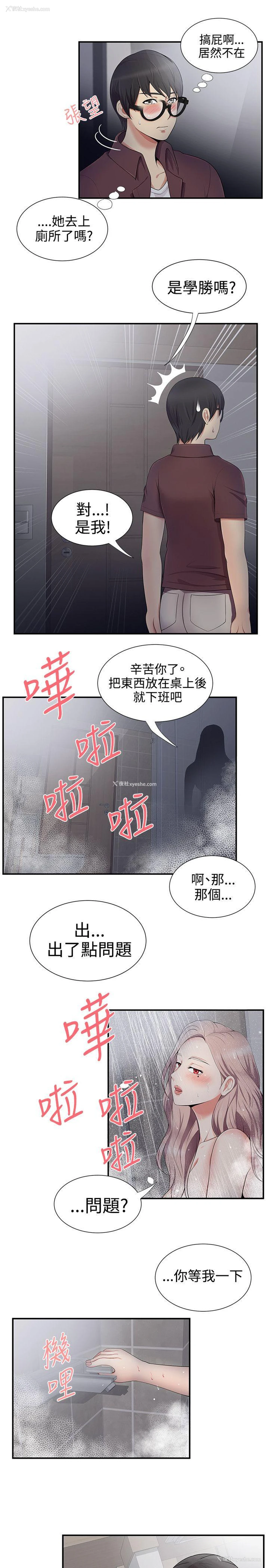 17P - 无法自拔的口红胶