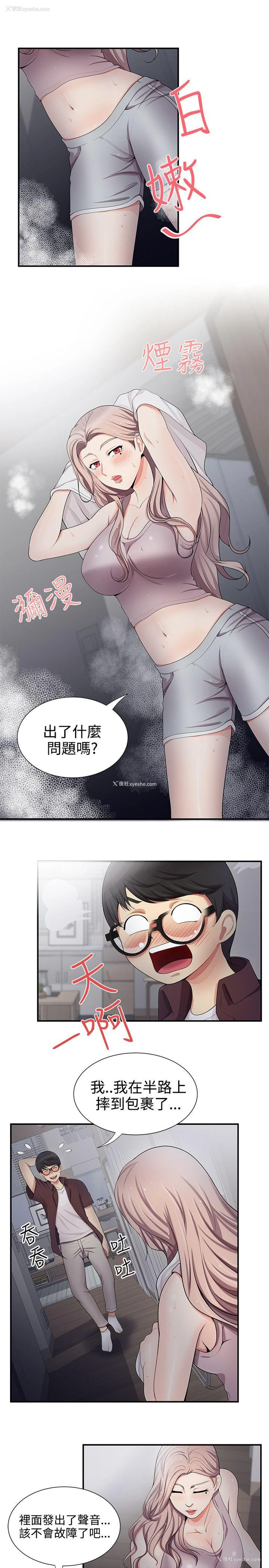 19P - 无法自拔的口红胶