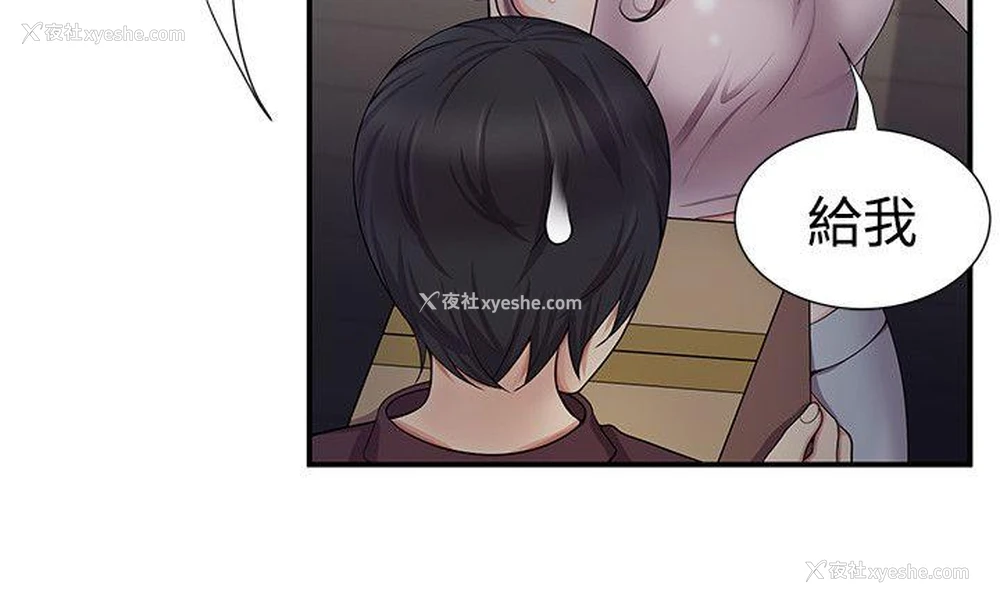 20P - 无法自拔的口红胶