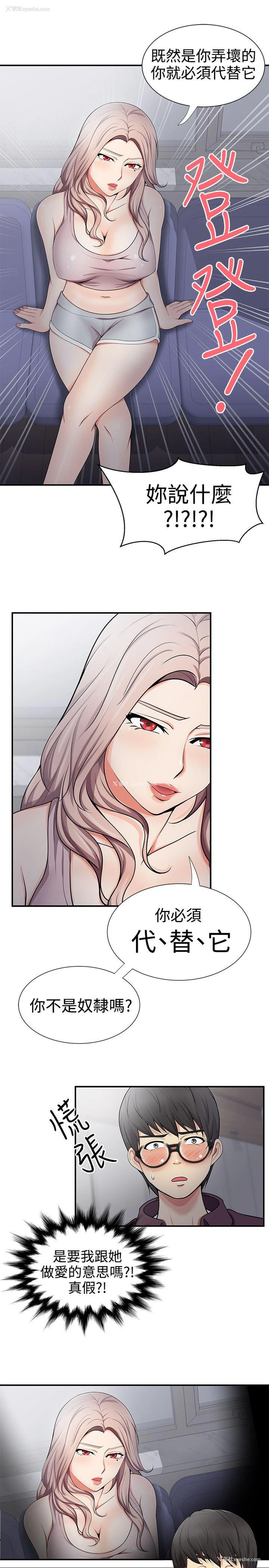 25P - 无法自拔的口红胶