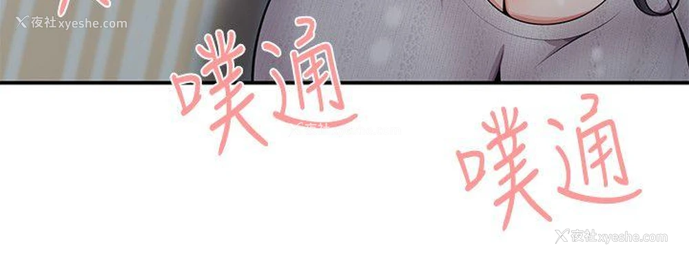 6P - 无法自拔的口红胶