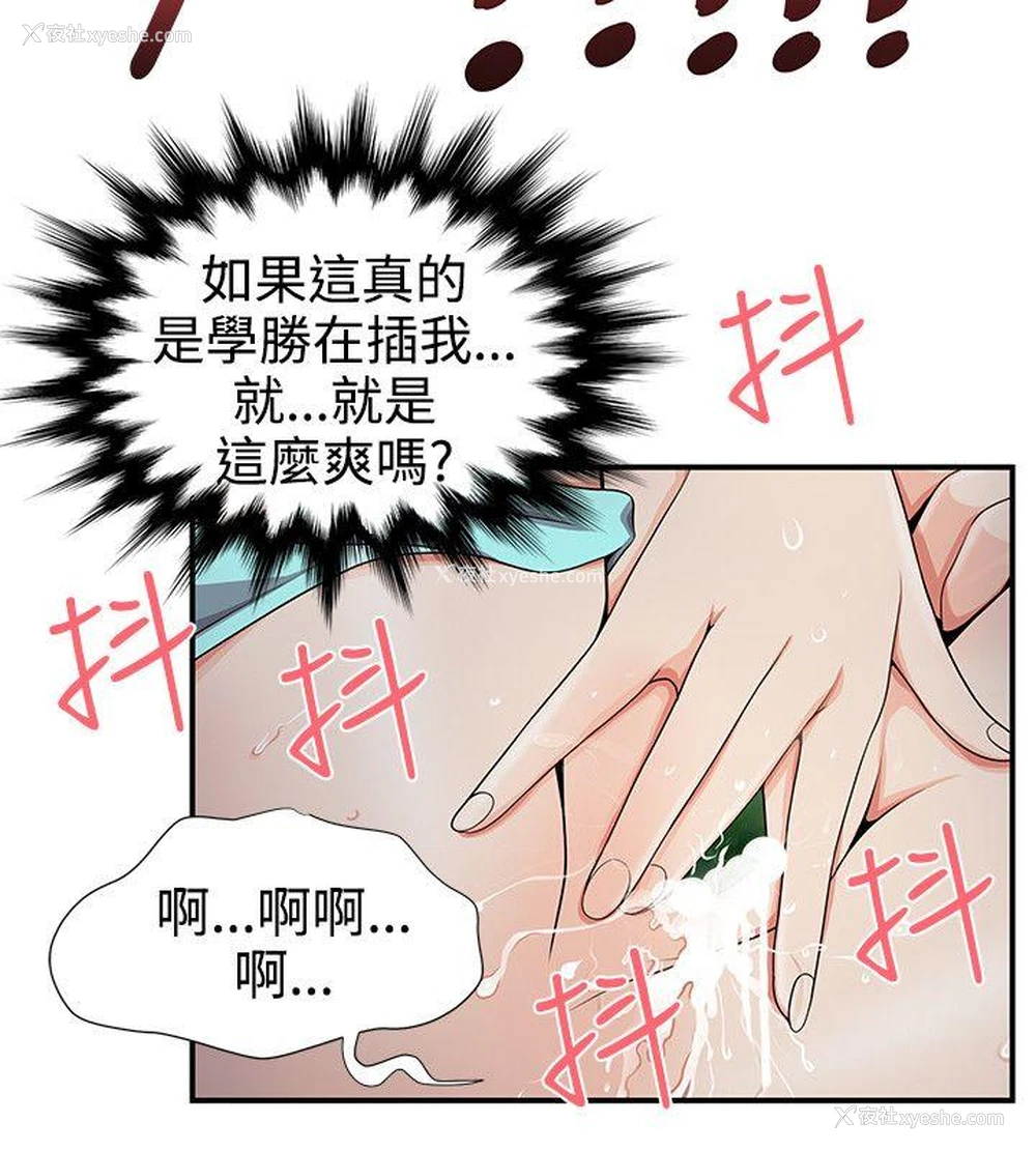 10P - 无法自拔的口红胶