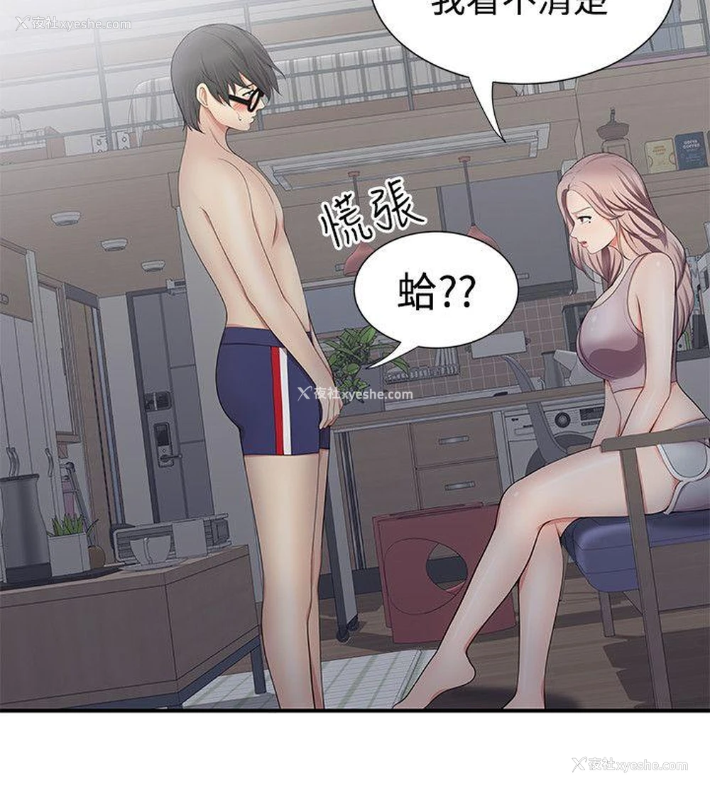 14P - 无法自拔的口红胶