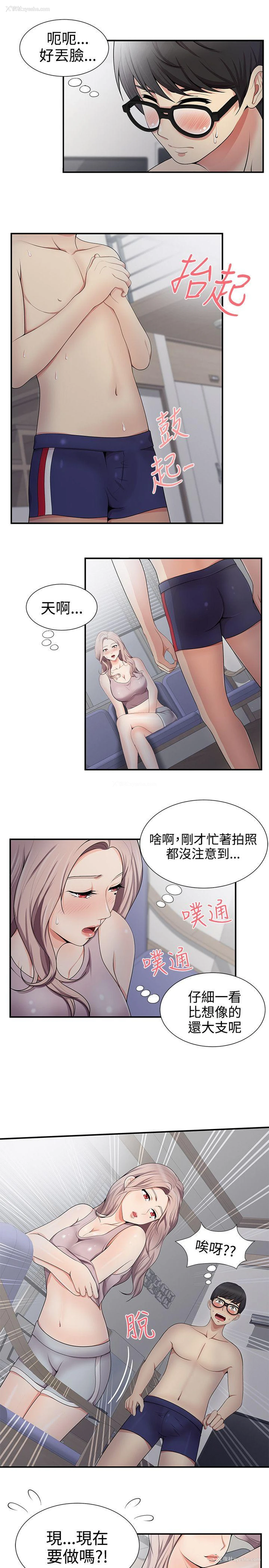 15P - 无法自拔的口红胶