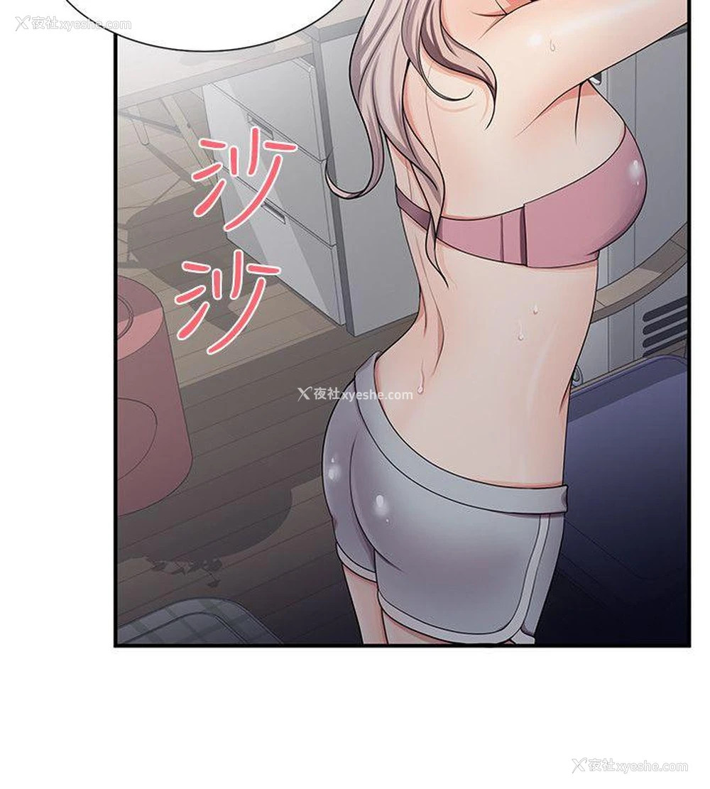 16P - 无法自拔的口红胶