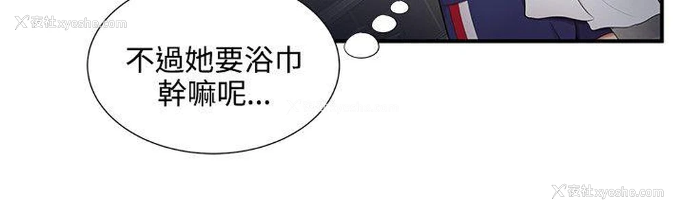 18P - 无法自拔的口红胶