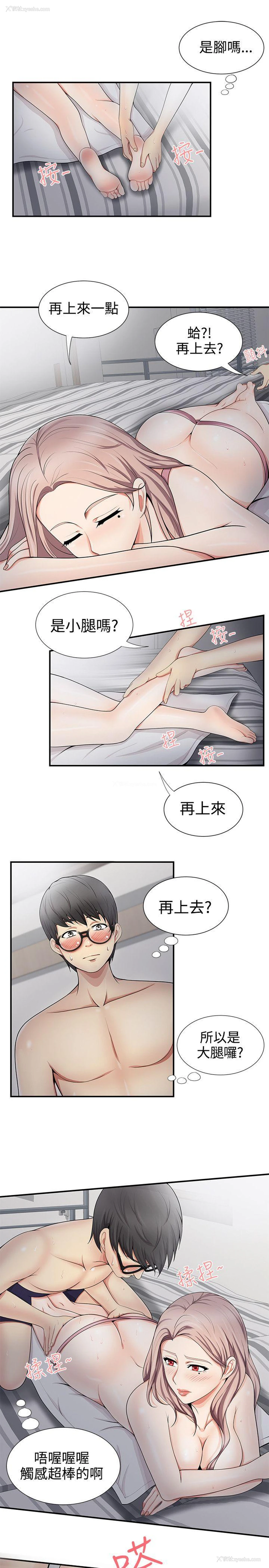 23P - 无法自拔的口红胶