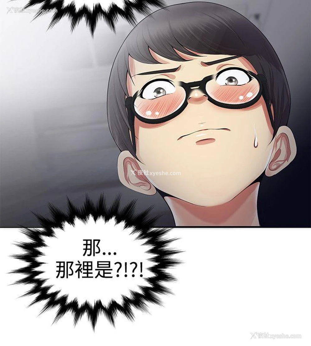 26P - 无法自拔的口红胶