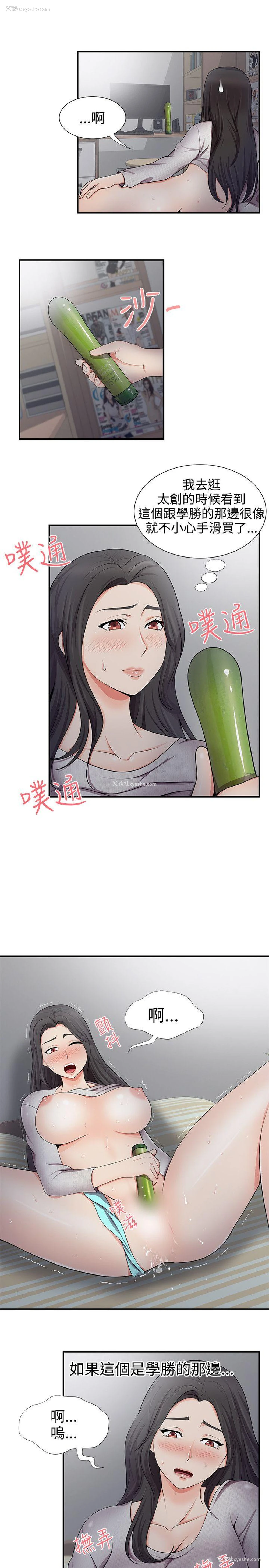 7P - 无法自拔的口红胶