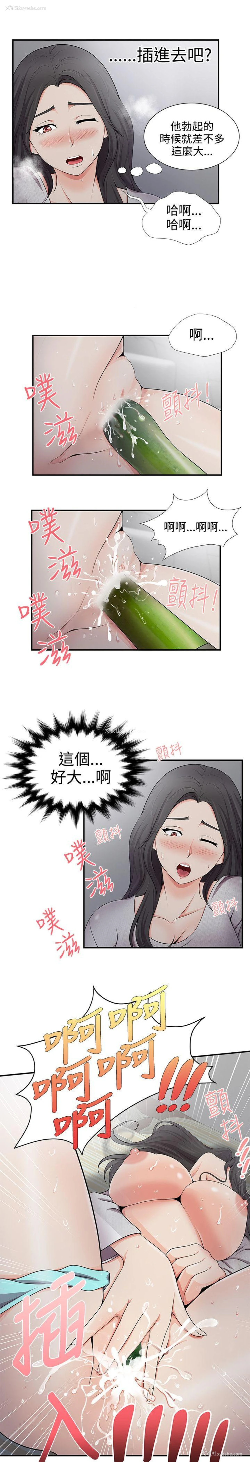 9P - 无法自拔的口红胶