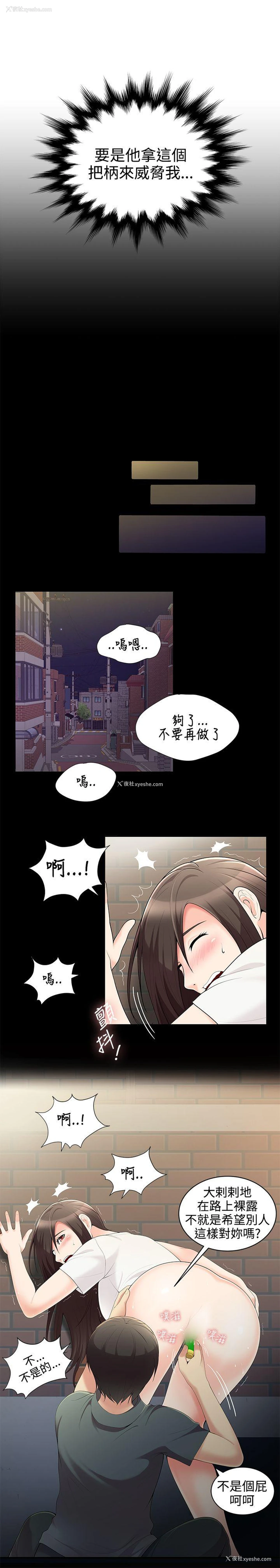 10P - 无法自拔的口红胶