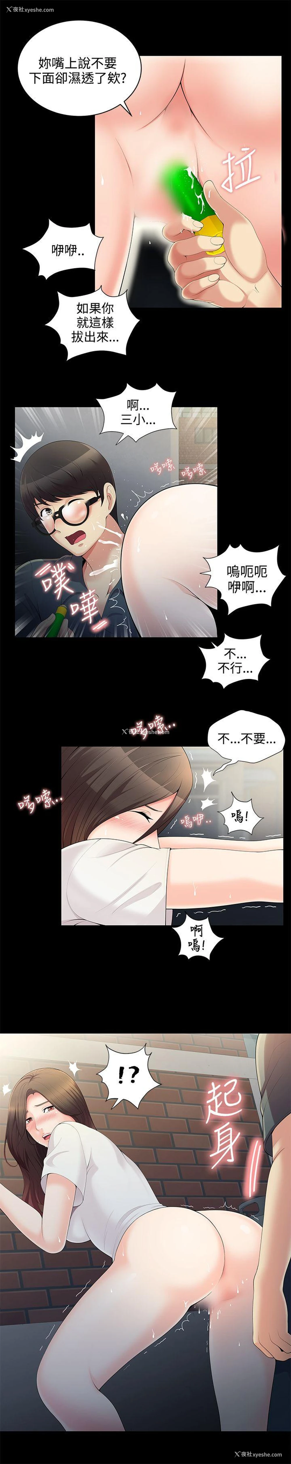 11P - 无法自拔的口红胶