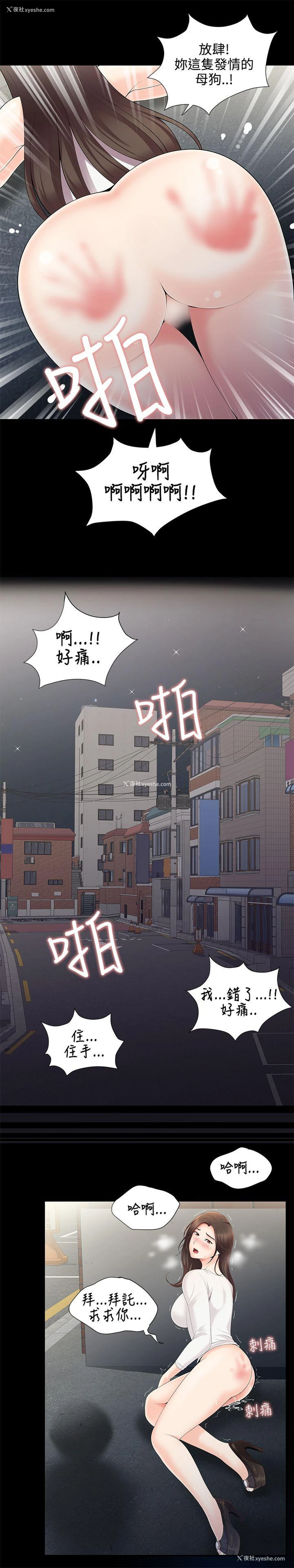 12P - 无法自拔的口红胶