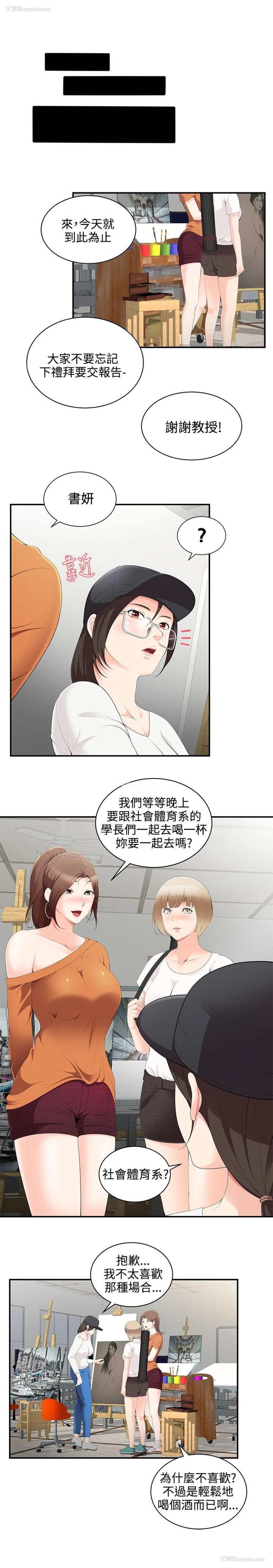 17P - 无法自拔的口红胶