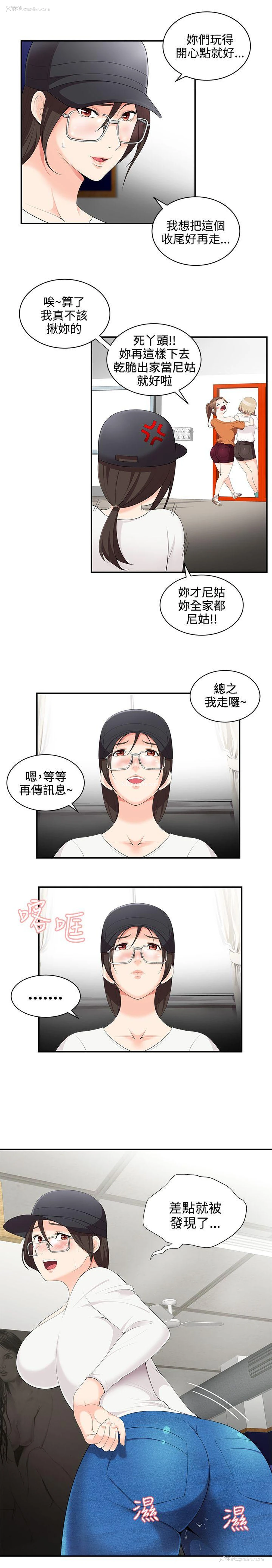18P - 无法自拔的口红胶