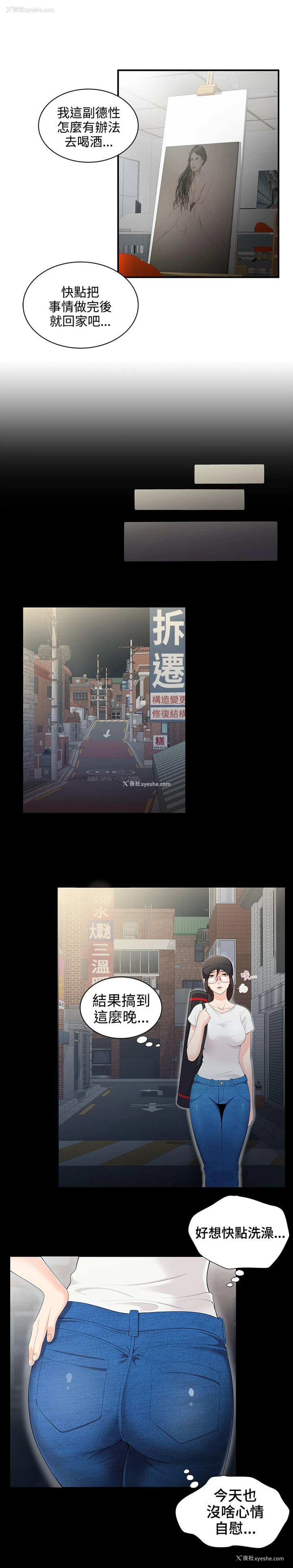19P - 无法自拔的口红胶