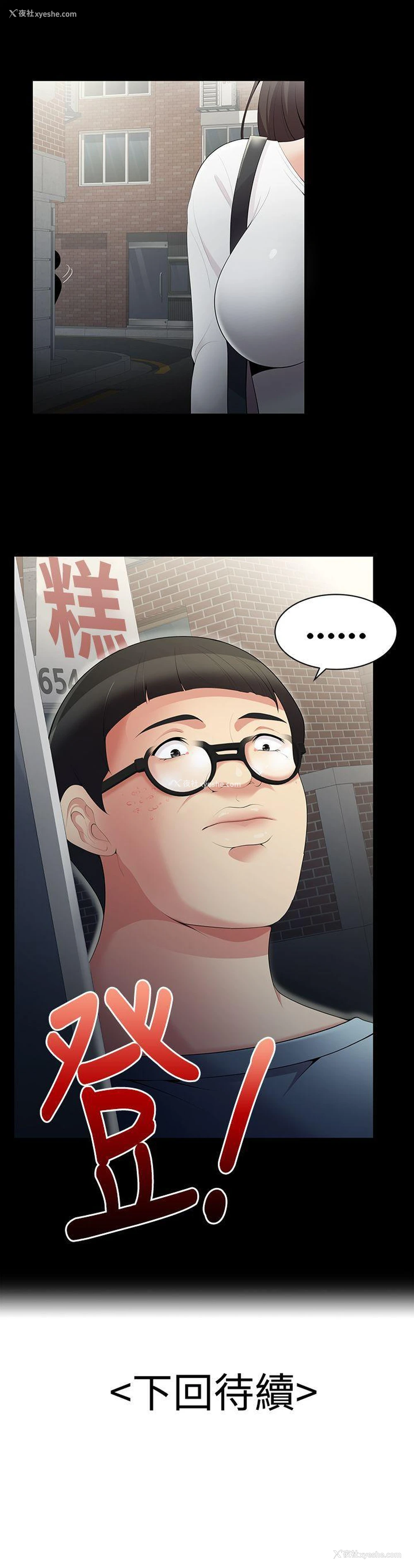 20P - 无法自拔的口红胶
