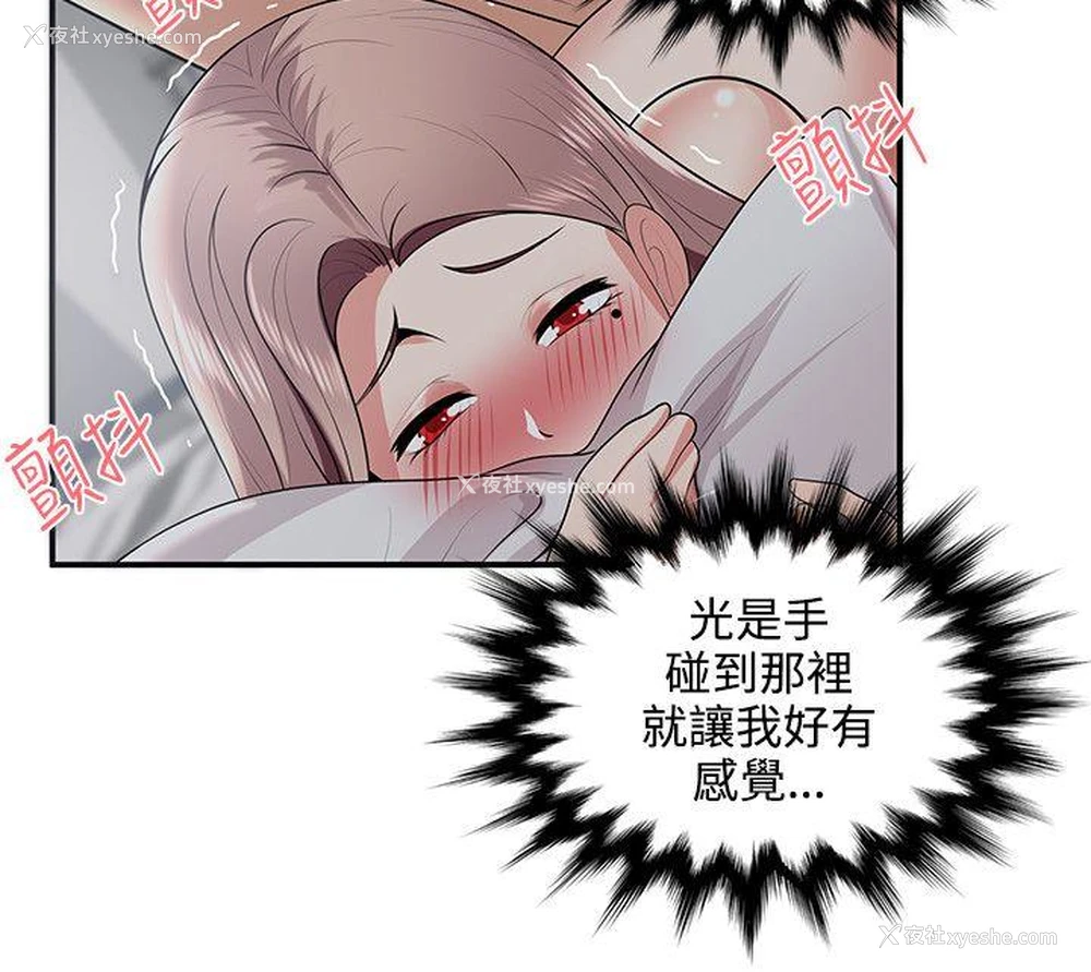 13P - 无法自拔的口红胶