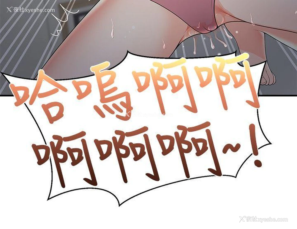19P - 无法自拔的口红胶