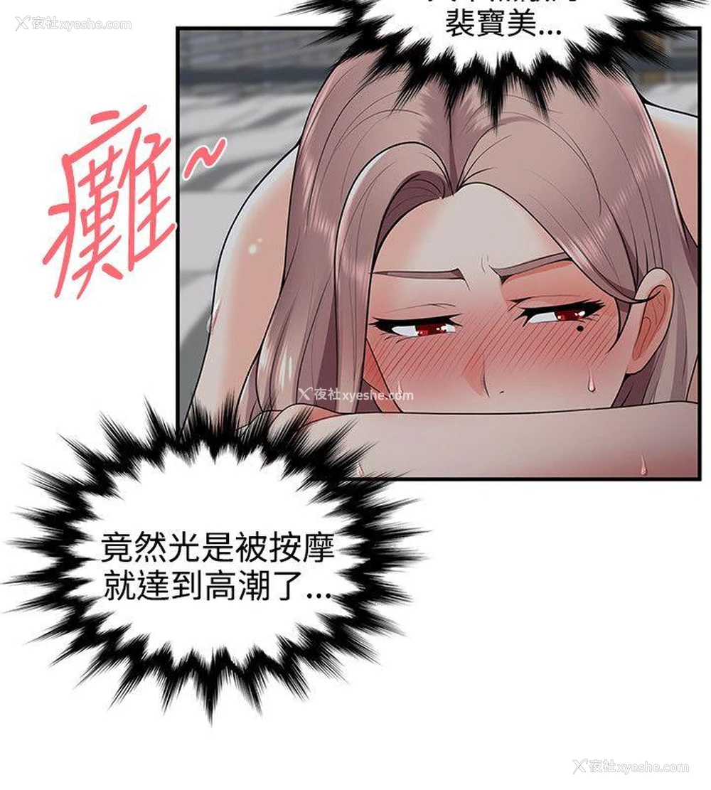 21P - 无法自拔的口红胶