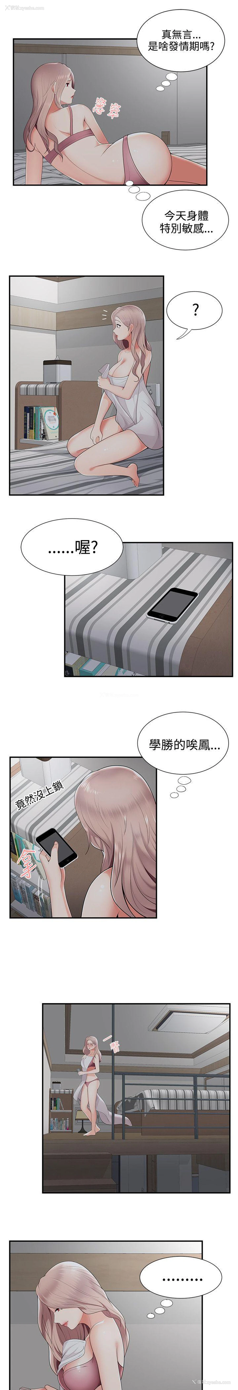 22P - 无法自拔的口红胶