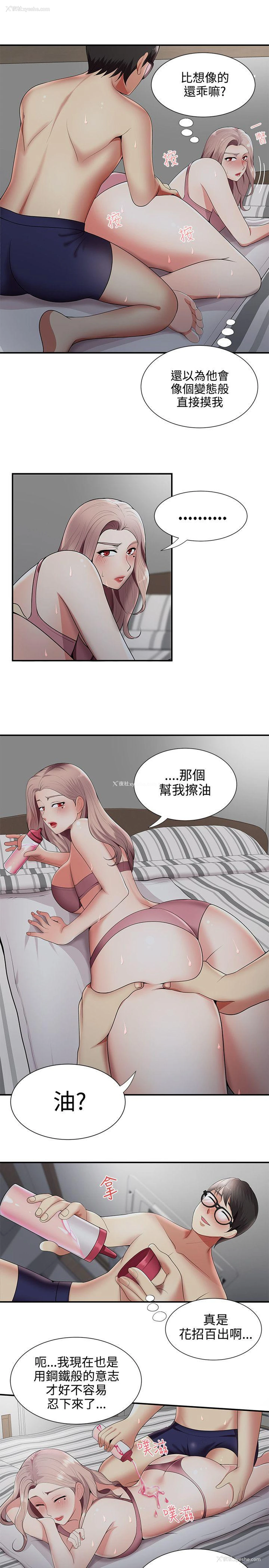 6P - 无法自拔的口红胶