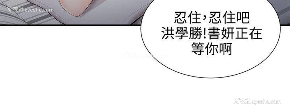 7P - 无法自拔的口红胶