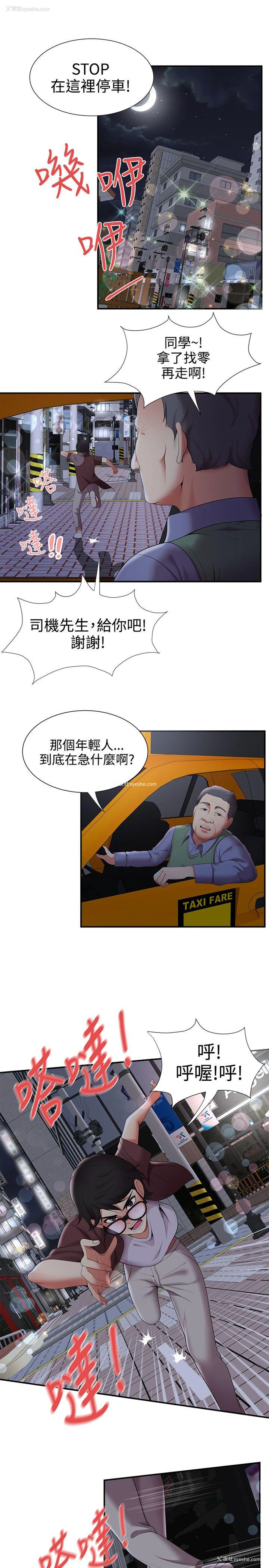 10P - 无法自拔的口红胶