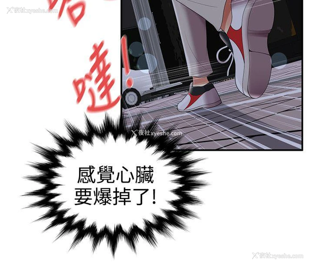 11P - 无法自拔的口红胶