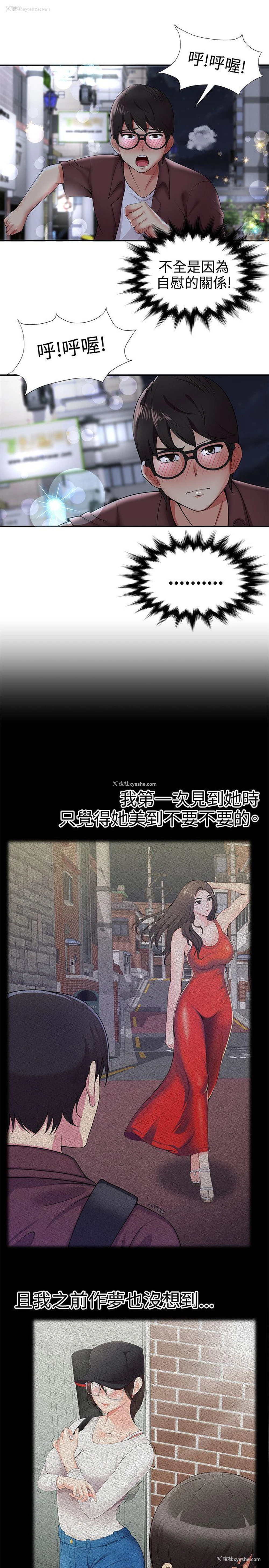 12P - 无法自拔的口红胶