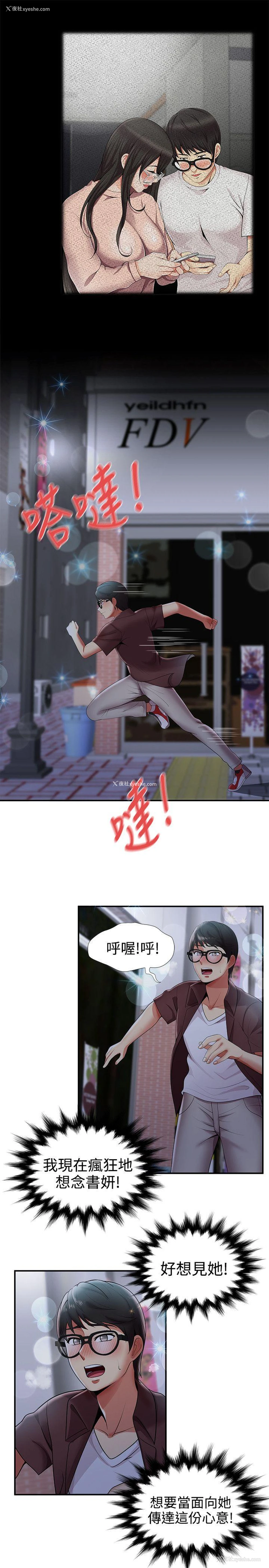 15P - 无法自拔的口红胶