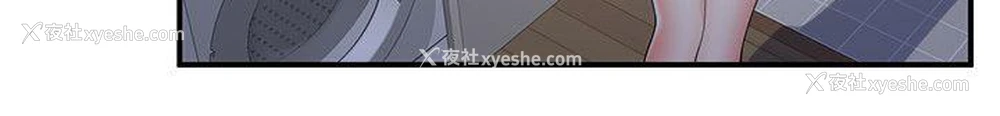 18P - 无法自拔的口红胶