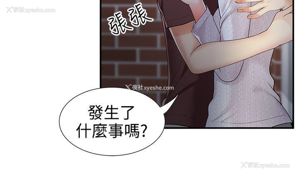 20P - 无法自拔的口红胶