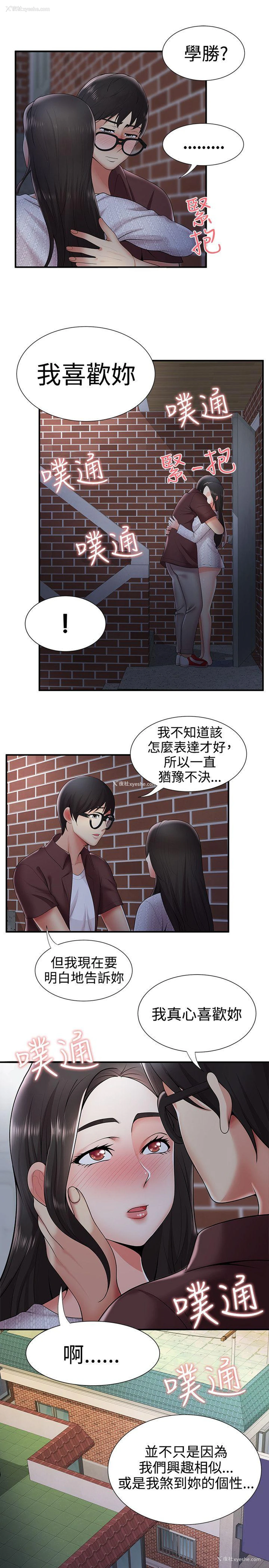 21P - 无法自拔的口红胶