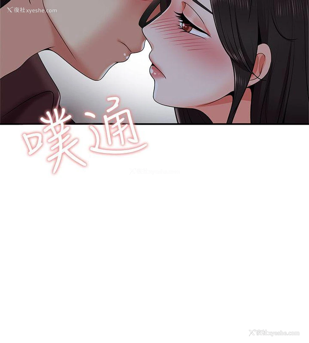 26P - 无法自拔的口红胶