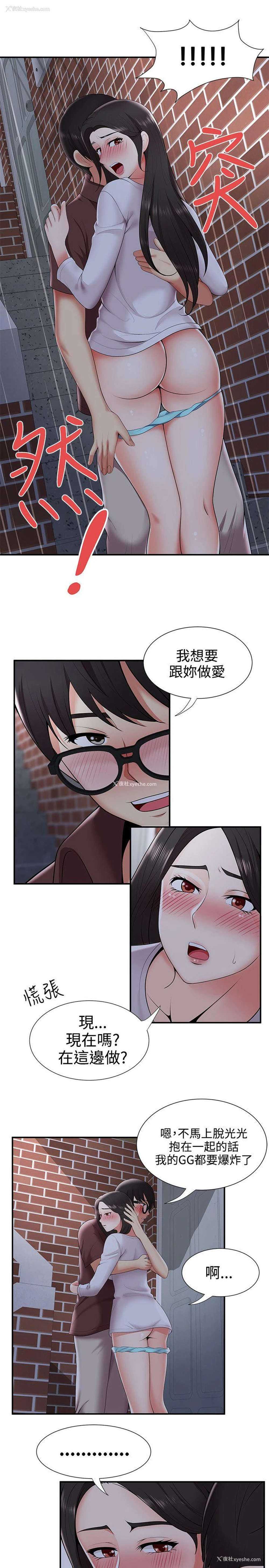 27P - 无法自拔的口红胶
