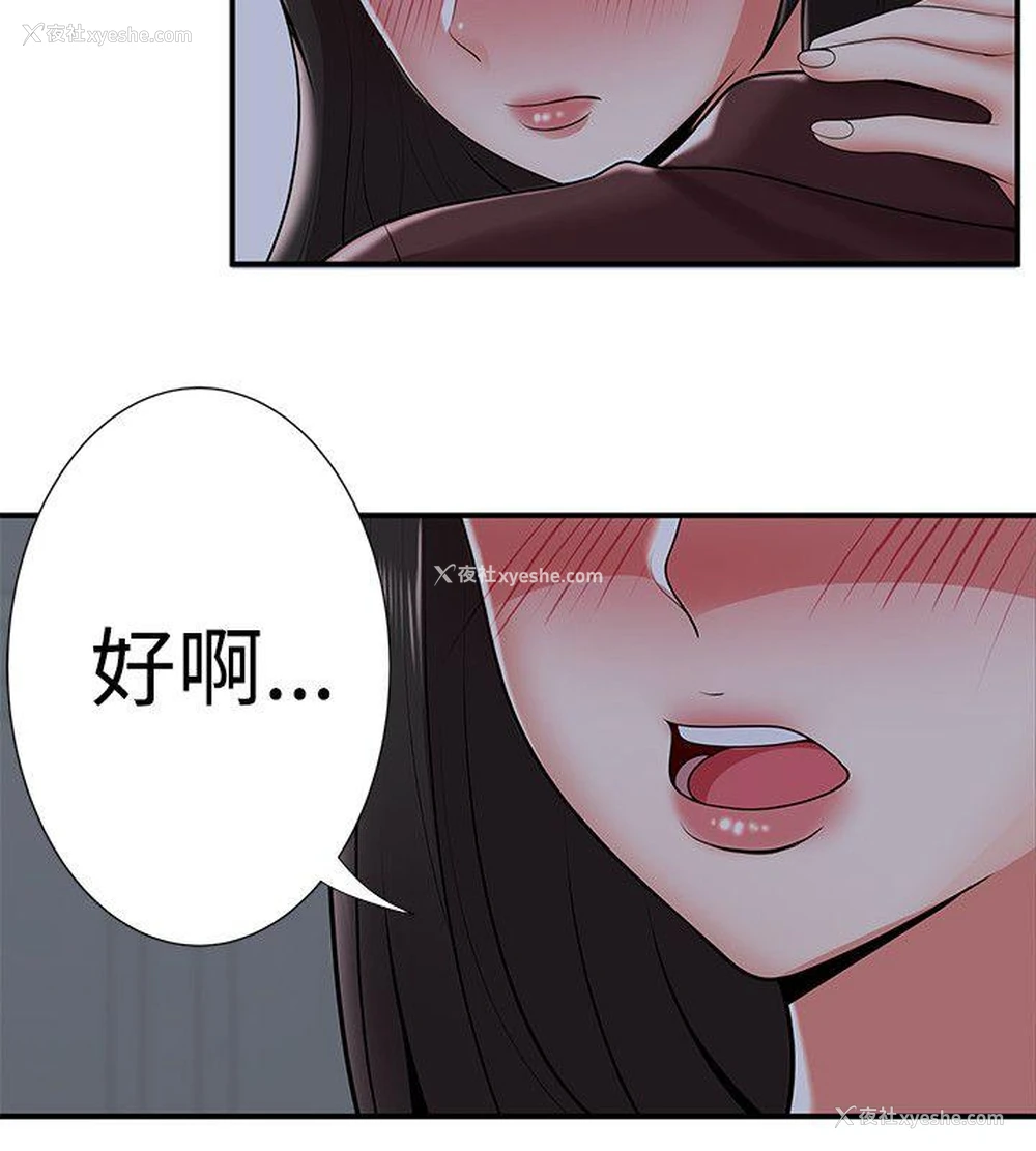 28P - 无法自拔的口红胶