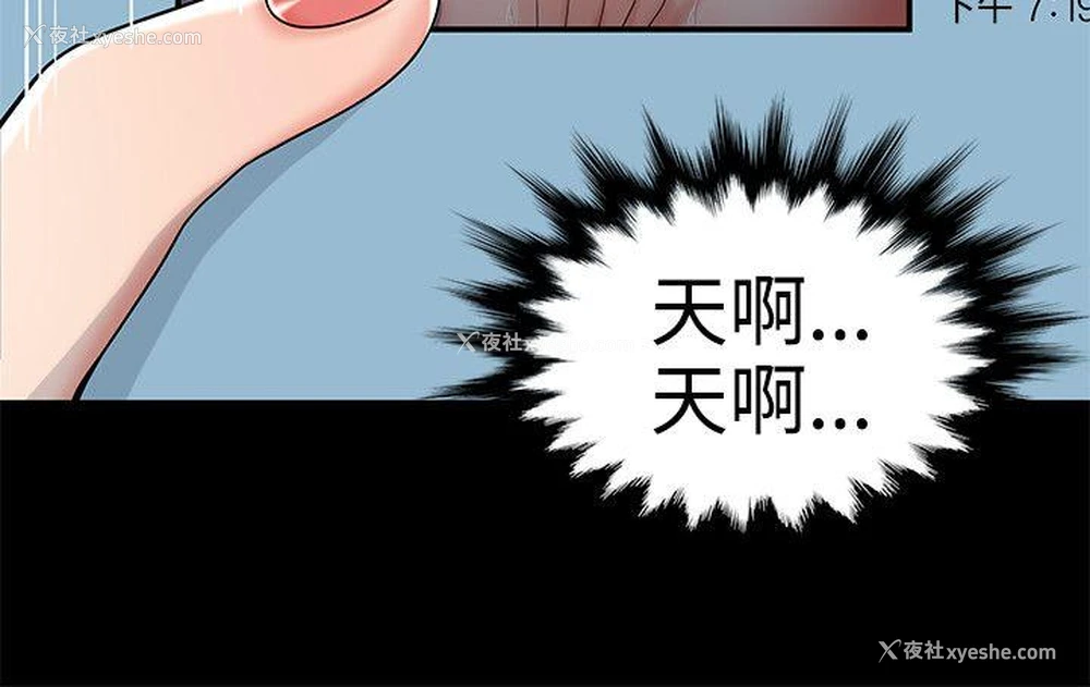 4P - 无法自拔的口红胶