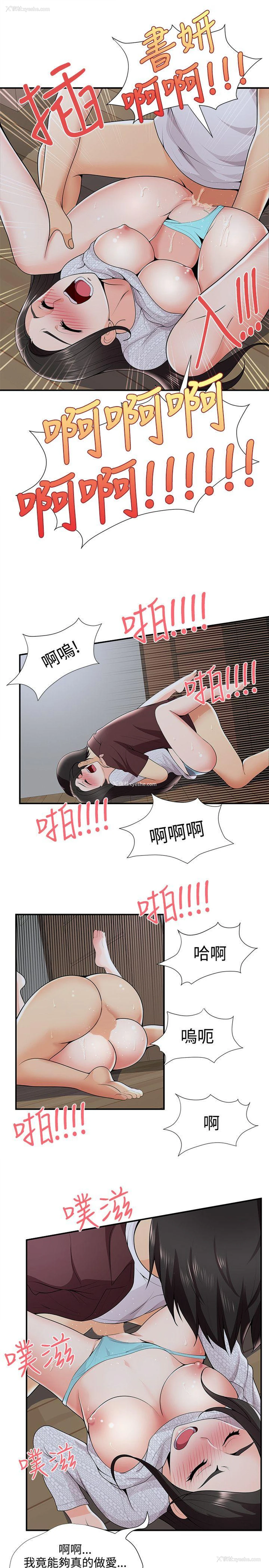 10P - 无法自拔的口红胶