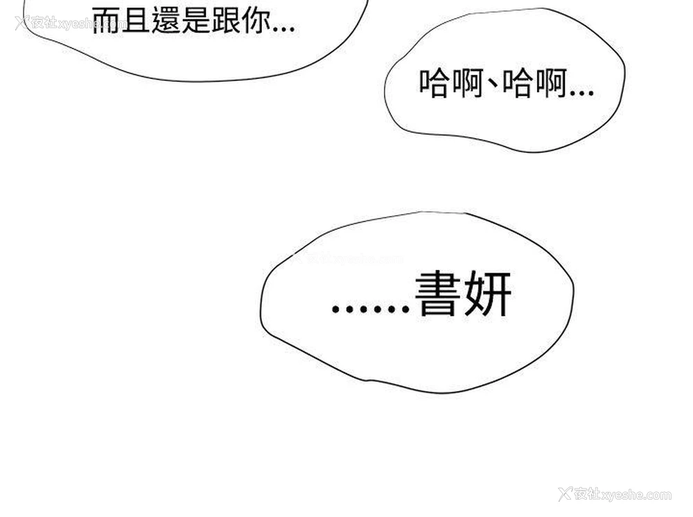 11P - 无法自拔的口红胶