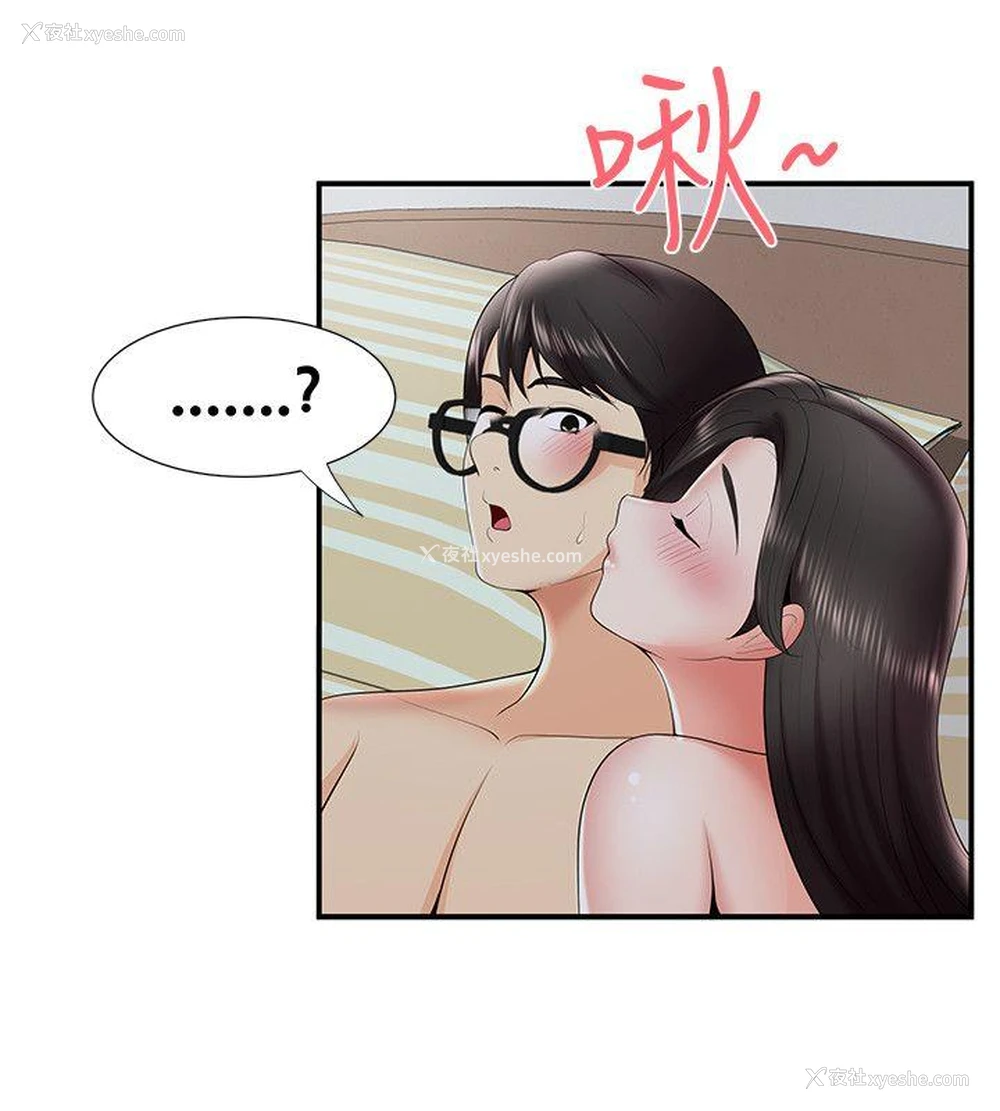 19P - 无法自拔的口红胶