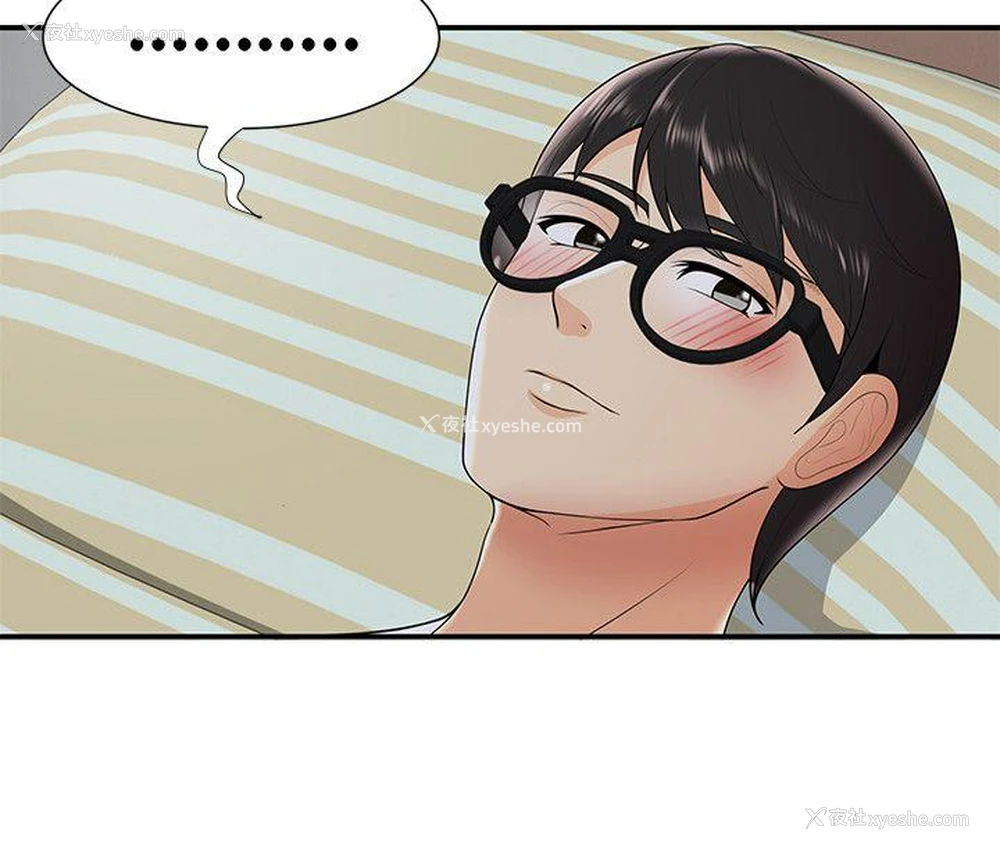 23P - 无法自拔的口红胶