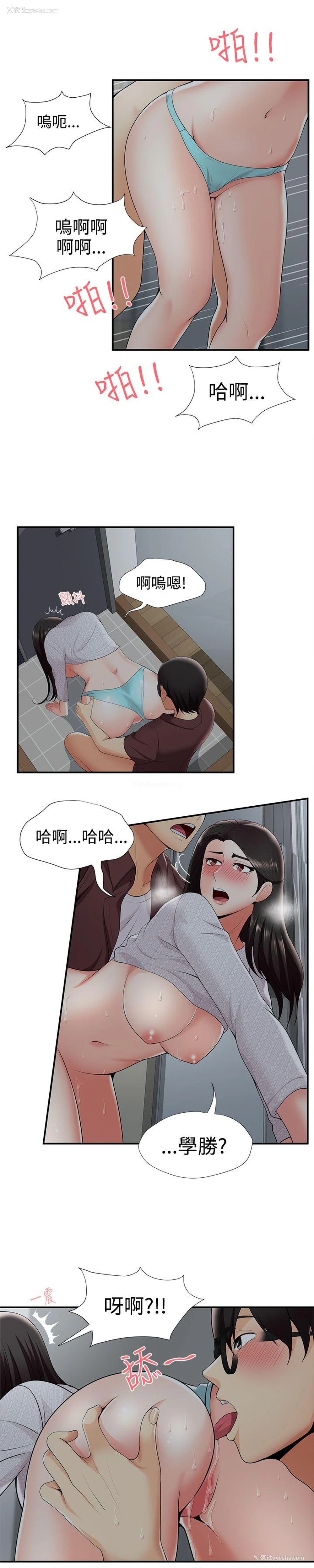 5P - 无法自拔的口红胶
