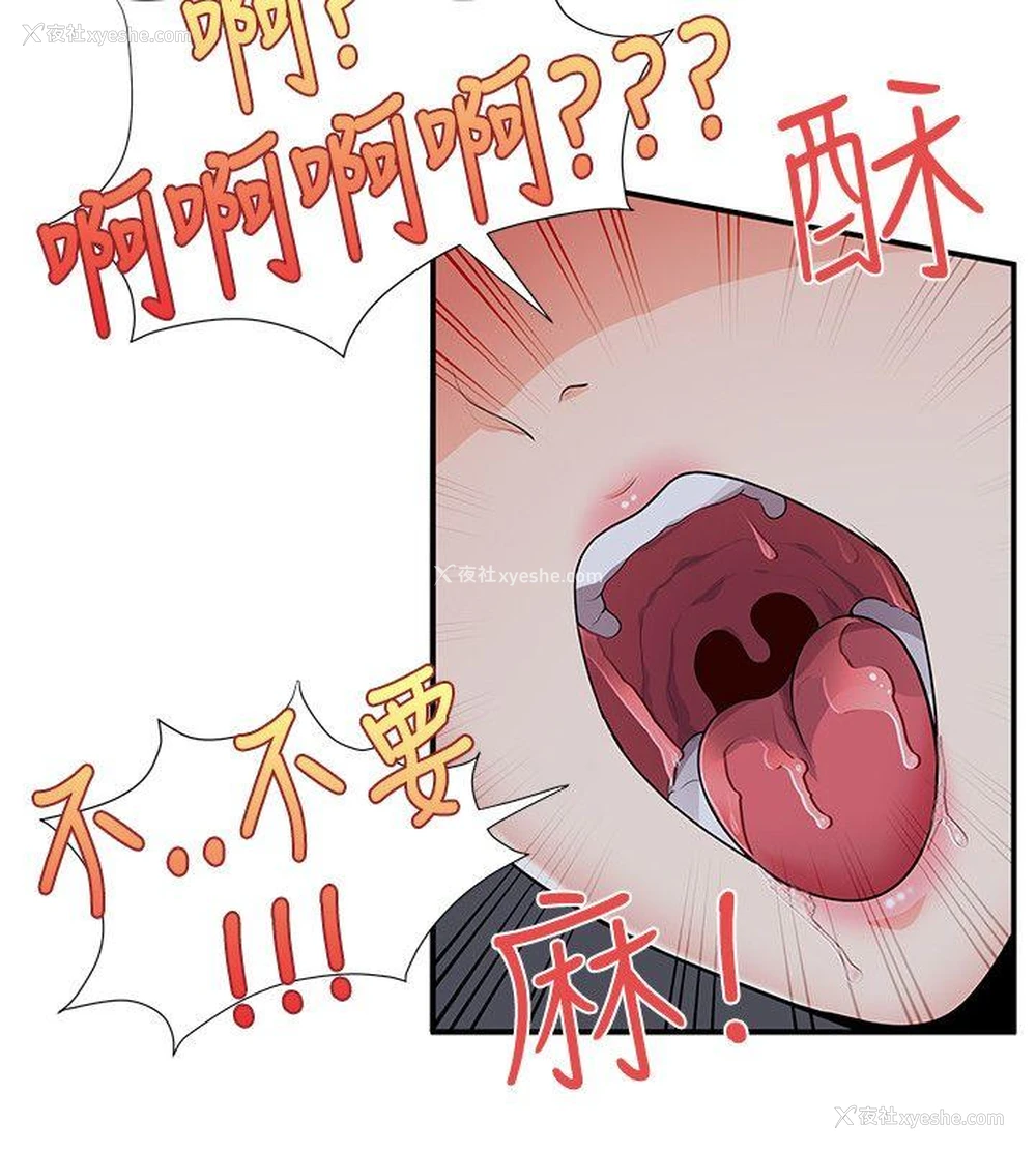 7P - 无法自拔的口红胶