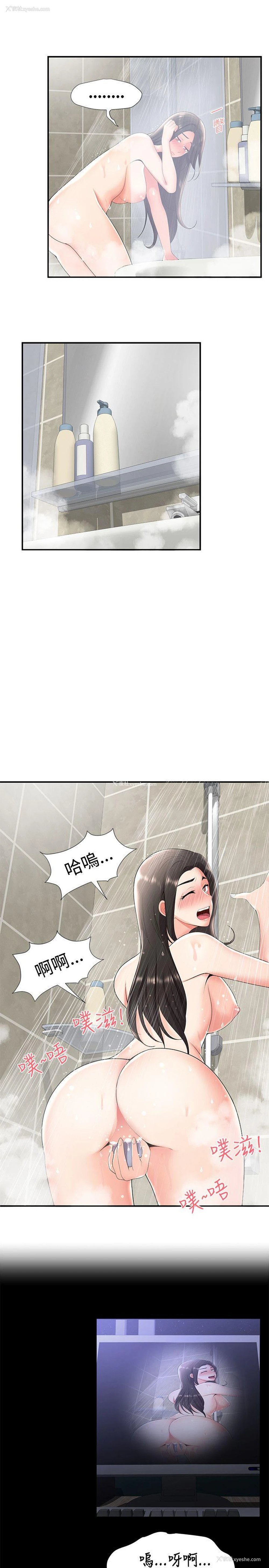 11P - 无法自拔的口红胶