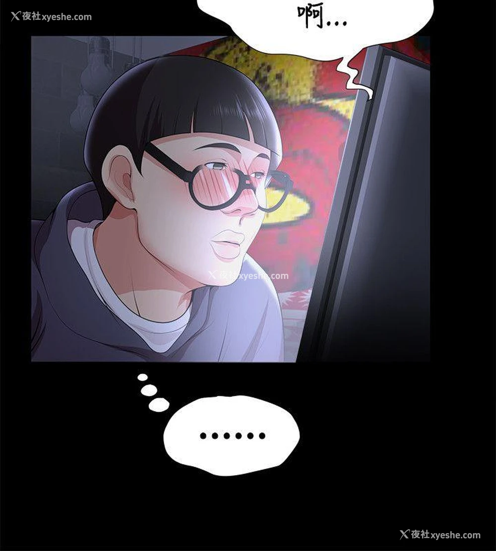12P - 无法自拔的口红胶