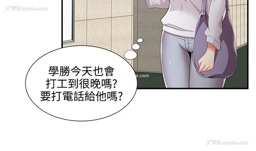14P - 无法自拔的口红胶