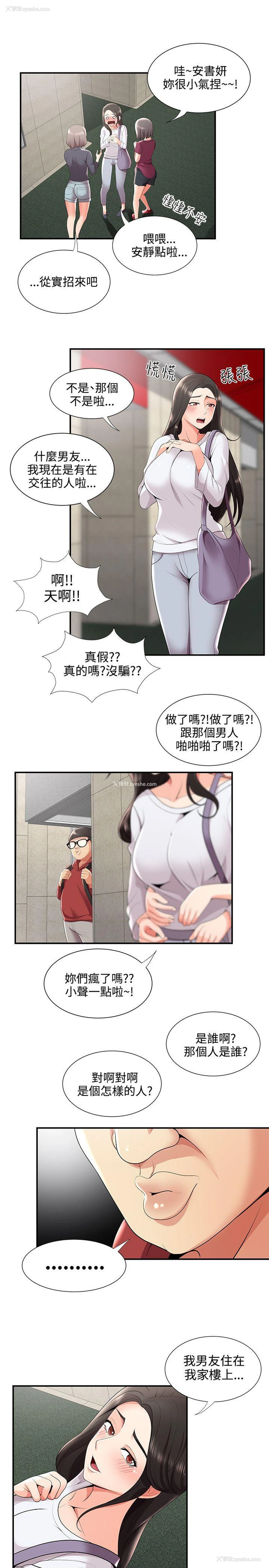 17P - 无法自拔的口红胶