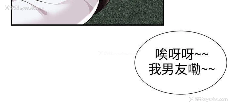 18P - 无法自拔的口红胶